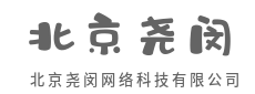 智联万物，触手可及新未来-北京尧闵网络科技有限公司